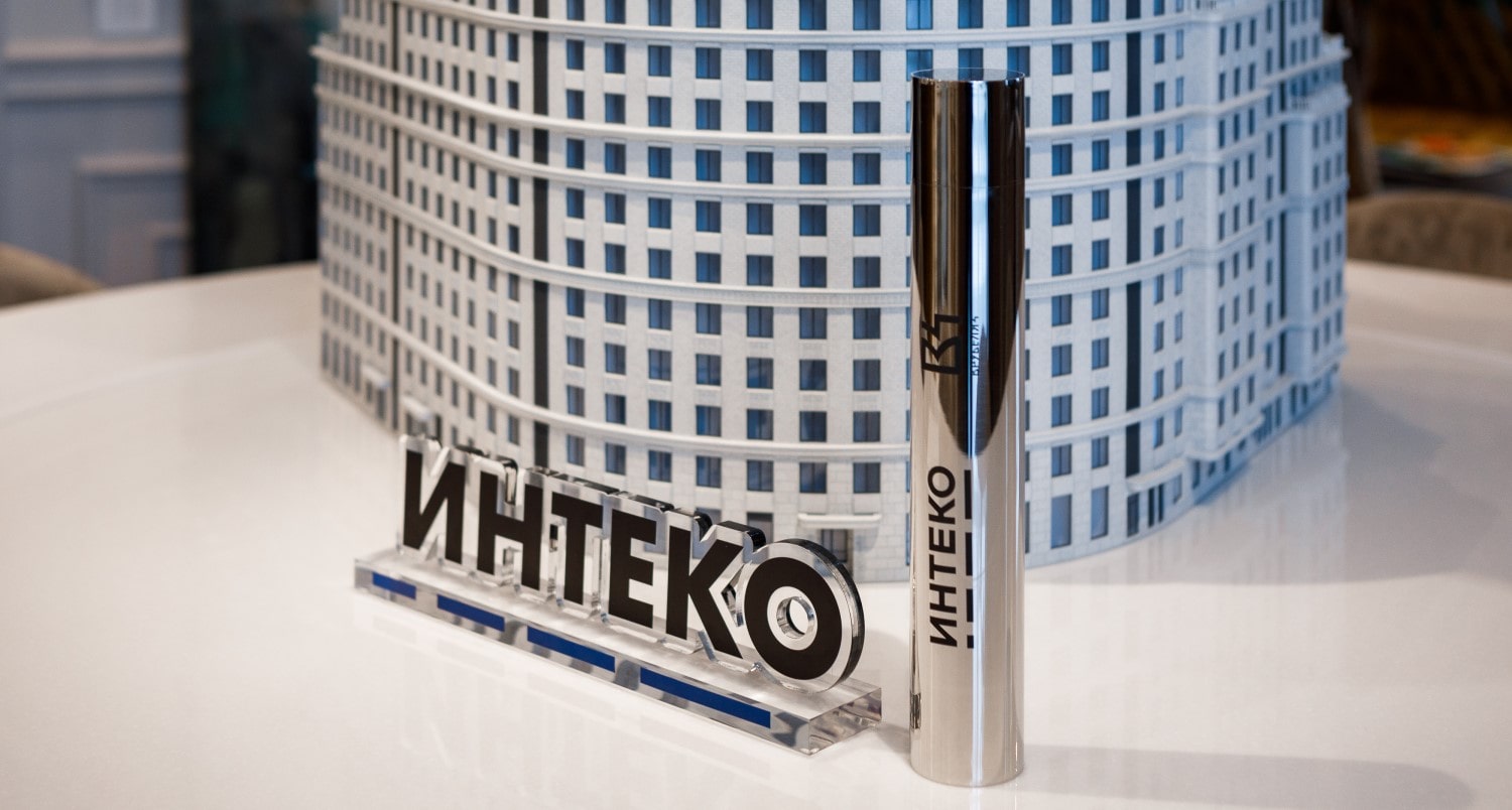 Этика и комплаенс